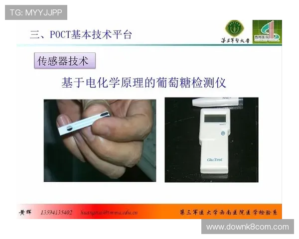 凯发国际体育：先进的技术保障系统，确保平台运行稳定与数据安全无忧