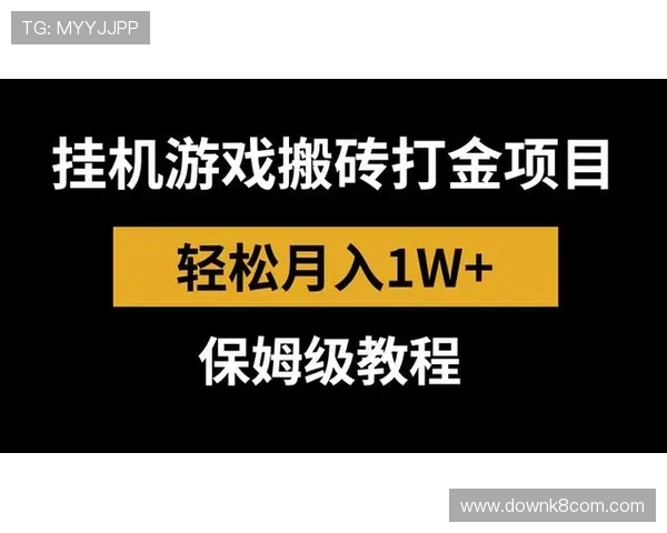凯发娱乐真人平台高效便捷的充值提现流程,提升玩家游戏体验的关键保障