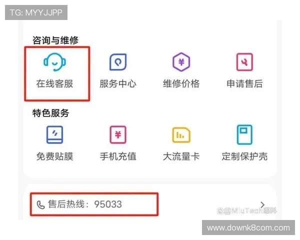 凯发总站手机版：专业客服全天在线为你解决使用中的问题